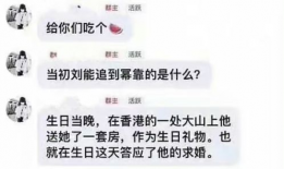 吃瓜大爆料群qq群,QQ群里的热点追踪与幕后故事