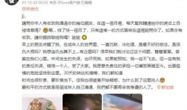 娱乐圈吃瓜群众1号,揭秘明星幕后故事，带你走进娱乐圈真相！